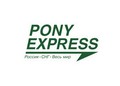 PONY EXPRESS-garage_BB.jpg